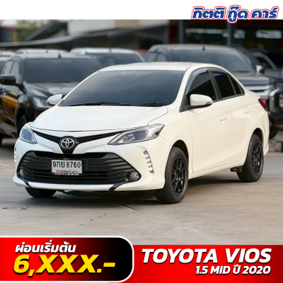 รถมือสอง กิตติกู๊ดคาร์