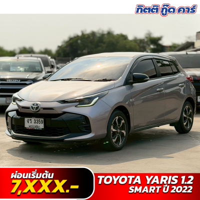 Toyota Yaris 1.2 Smart ปี 2023