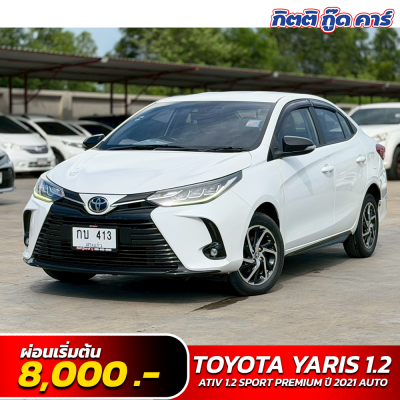 TOYOTA YARIS ATIV 1.2 SPORT PREMIUM ปี 2021 (กบ 413 )
