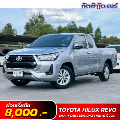 TOYOTA HILUX REVO SMART CAB Z EDITION 2.4 MID AT ปี 2021 (บร5881)