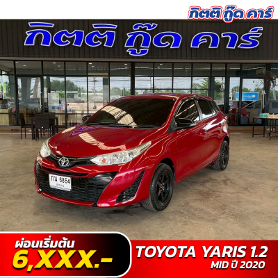 TOYOTA YARIS 1.2 MID ปี 2020
