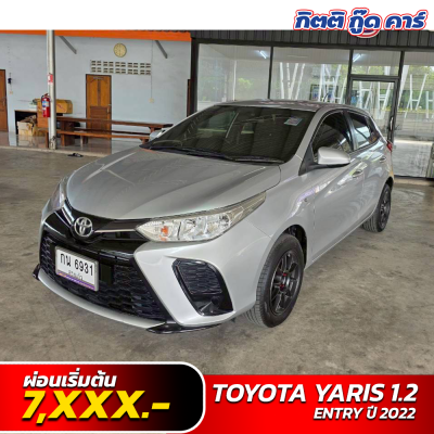 Toyota Yaris มือสอง
