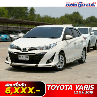 Toyota Yaris 2018 รถมือสอง