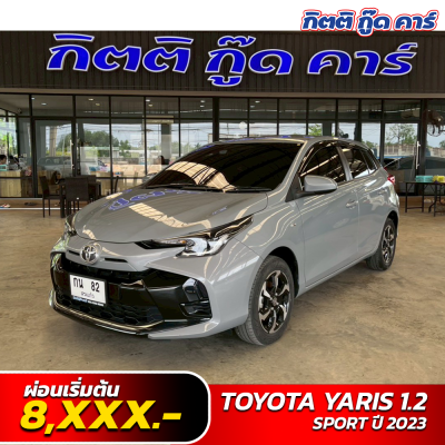 TOYOTA YARIS 1.2 SPORT ปี 2023