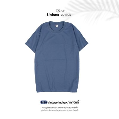 เสื้อยืดคอกลมสีพื้น Unisex สีเทาอินดี้