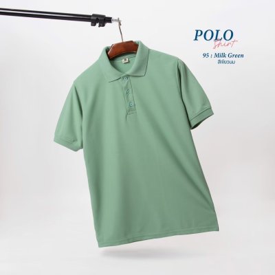 เสื้อโปโลคอปกแขนสั้น สีเขียวนม