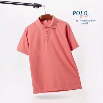เสื้อโปโลคอปกแขนสั้น สีชมพูกะปิ