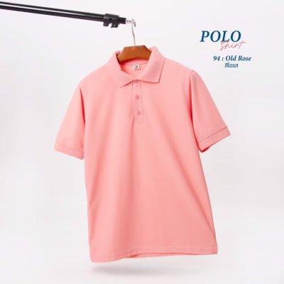 เสื้อโปโลคอปกแขนสั้น สีโอรส