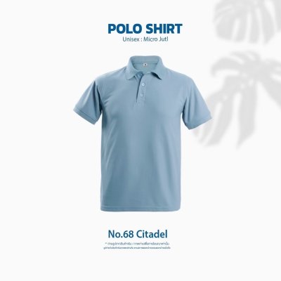 เสื้อโปโลคอปกแขนสั้น สีCitadel