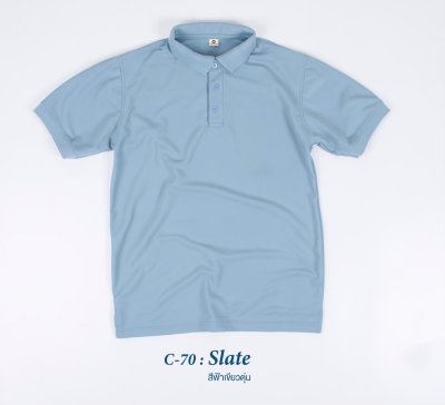 เสื้อโปโลคอปกแขนสั้นสีฟ้าเขียวตุ่น