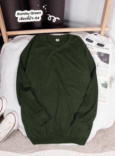 เสื้อยืดคอกลมสีพื้นแขนยาว แขนจั๊ม Unisex สีเขียวขี้ม้า