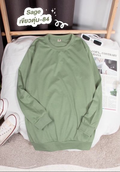 เสื้อยืดคอกลมสีพื้นแขนยาว Unisex แขนจั๊ม สีเขียวตุ่น