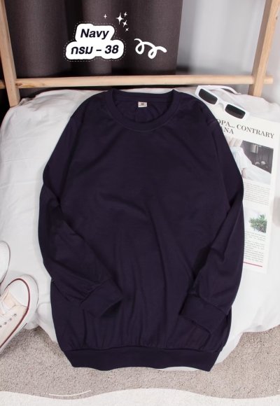 เสื้อยืดคอกลมสีพื้นแขนยาว แขนจั๊ม Unisex สีกรม
