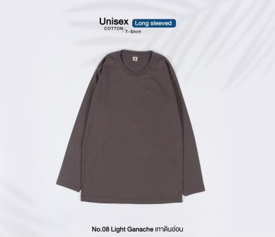 เสื้อยืดคอกลมสีพื้นแขนยาว Unisex สีเทาดินอ่อน