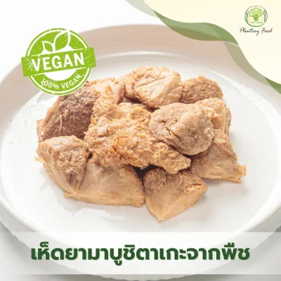 เห็ดยามาบูชิตาเกะ