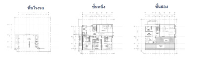 โอเชียนฮิลส์ วิลล่า ซี