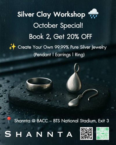เวิร์คช็อปทำเครื่องประดับเงิน (Silver Clay) กรุงเทพฯ | Shannta BACC