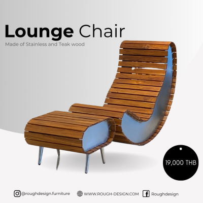 เก้าอี้เลาจ์มีที่วางขา | Lounge Chair