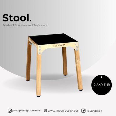 เก้าอี้เตี้ย สตูลเตี้ย | Stool