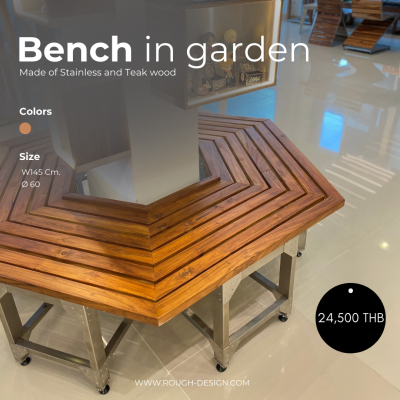 เก้าอี้ล้อมต้นไม้ | Bench in garden