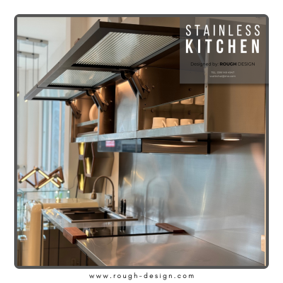 ครัวสแตนเลส  | Stainless Kitchen