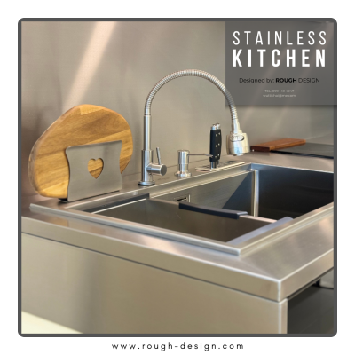 ครัวสแตนเลส  | Stainless Kitchen