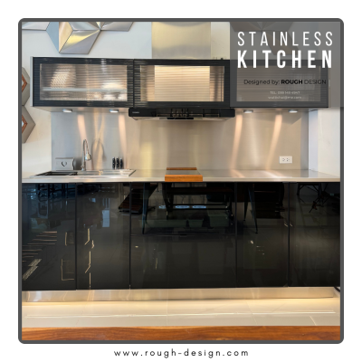 ครัวสแตนเลส  | Stainless Kitchen