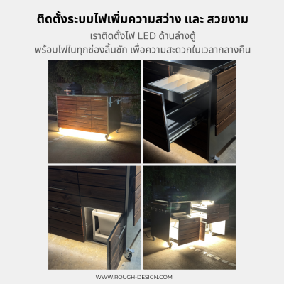 เคาน์เตอร์ใส่เตา KAMADO | Grill cabinets for KAMADO 16"