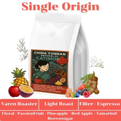 เมล็ดกาแฟคั่วอ่อน China Yunnan Natural G1