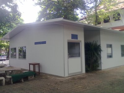 บ้านน็อคดาวน์