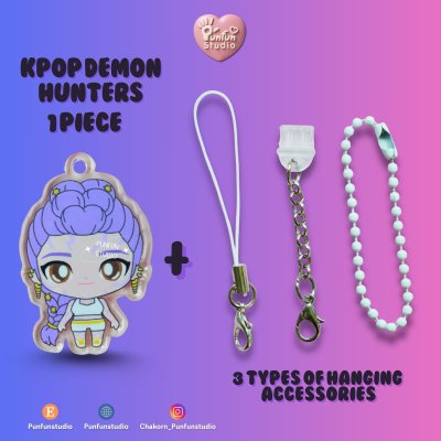 Kpop Demon Hunters AC 001-013 / Acrylic charm / Complete workpiece