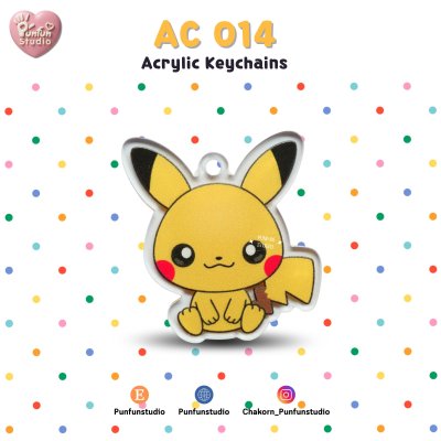 pikachu_Keychain_1