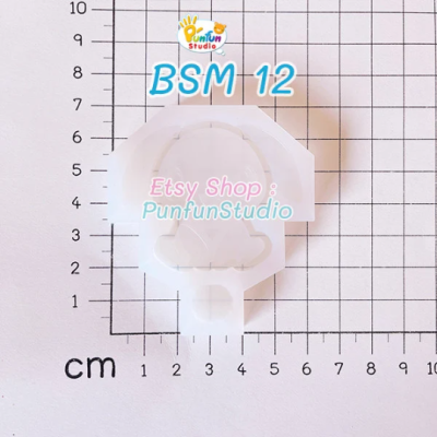 Holland Lop Mold / Full Body Shaker Mold