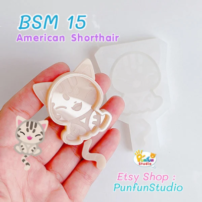 American Shorthair Mold / Full Body Shaker Mold