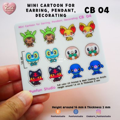 CB 01-05 Mini Cartoon For Earring, Pendant, Decorating / UV Print on Acrylic / Free earring part