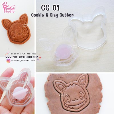  Cookie & Clay Cutter Eevee