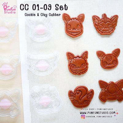 Eev Evo Cookie & Clay Cutter / Cookie Cutter