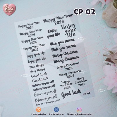CP 01–04 Special Message Sheet for Decoration / UV printed & Matt Coating on a clear plastic sheet