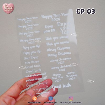CP 01–04 Special Message Sheet for Decoration / UV printed & Matt Coating on a clear plastic sheet