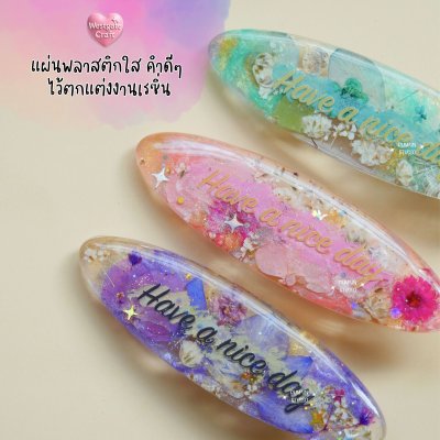 Positive Words in a Clear Plastic Sheet for Resin Art Decoration A6