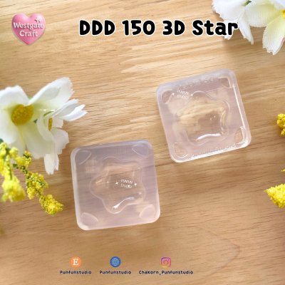 DDD 147-150 3D / 2 parts mold / Clear UV Resin Mold / Size 2x2x1.2 cm