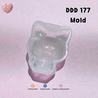 DDD 175-178 Punfun Animal Mold / 3D Mold / Epoxy Resin, Chocolate, fondant, Jelly,