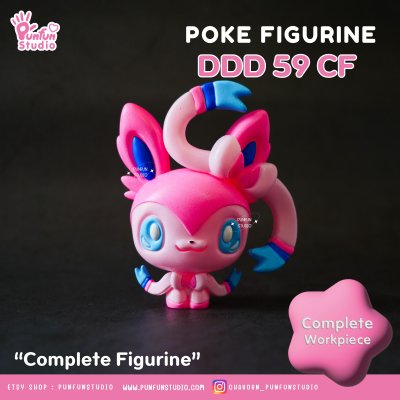 DDD 51 -59 CF / Complete Figurine / Resin Figurine / Free Base 3.5 x 3.5 cm