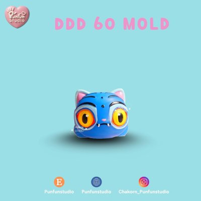 DDD 60 Derpy Tiger Mold / Crouching /  3D Mold