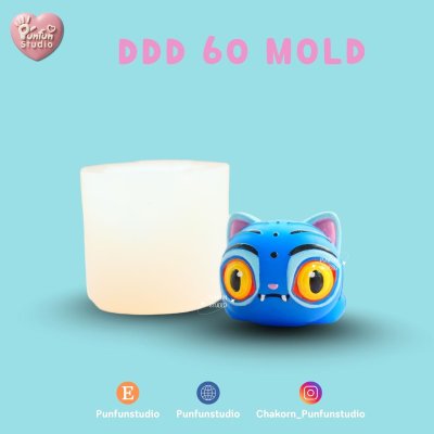 DDD 60 Derpy Tiger Mold / Crouching /  3D Mold