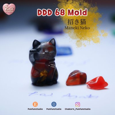 DDD 68-70 Tiny 3D Molds  / Amulet Mold / Tiny Mold / UV Resin Mold / Pendant Mold