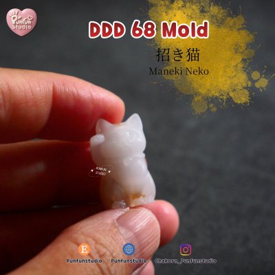 DDD 68-70 Tiny 3D Molds  / Amulet Mold / Tiny Mold / UV Resin Mold / Pendant Mold