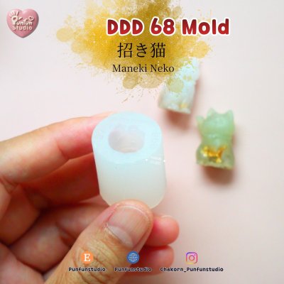 DDD 68-70 Tiny 3D Molds  / Amulet Mold / Tiny Mold / UV Resin Mold / Pendant Mold