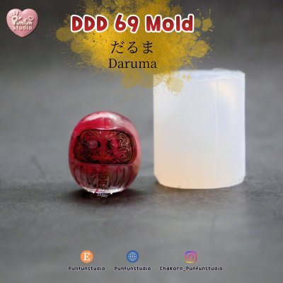 DDD 68-70 Tiny 3D Molds  / Amulet Mold / Tiny Mold / UV Resin Mold / Pendant Mold