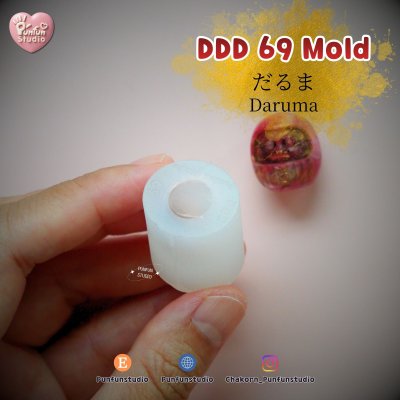 DDD 68-70 Tiny 3D Molds  / Amulet Mold / Tiny Mold / UV Resin Mold / Pendant Mold